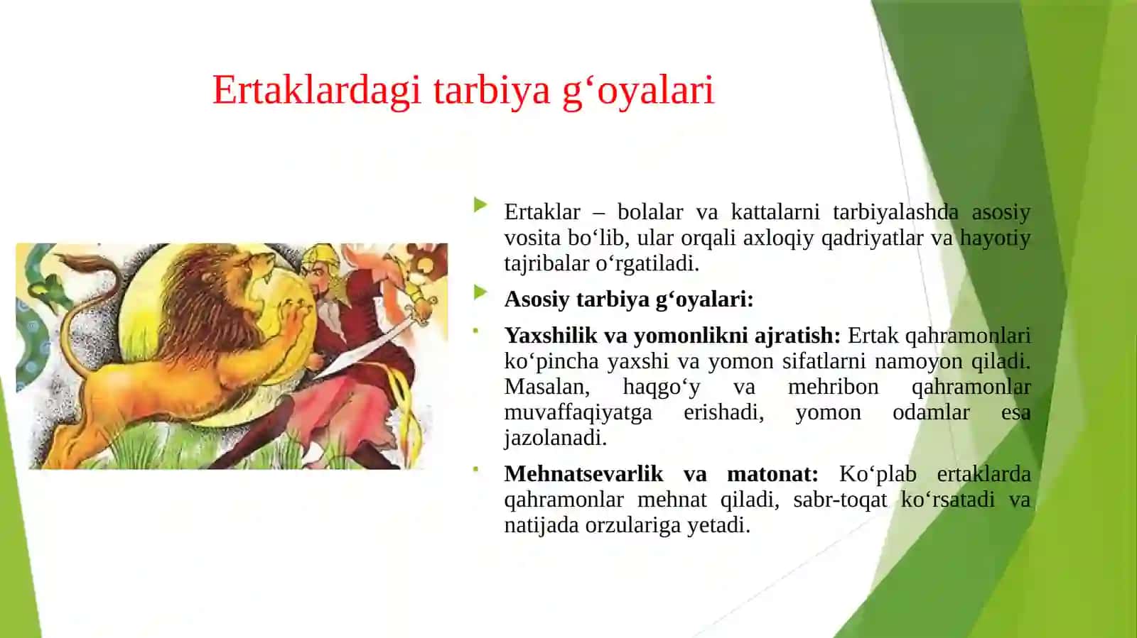 O‘ZBEK XALQ OG‘ZAKI IJODIDA (ERTAKLAR, DOSTONLAR) TARBIYA G‘OYALARI. 3