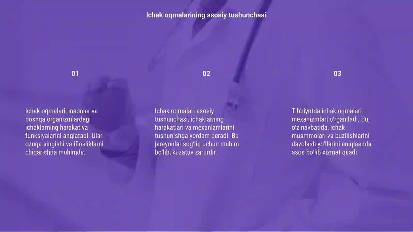 Ichak oqmalari 3