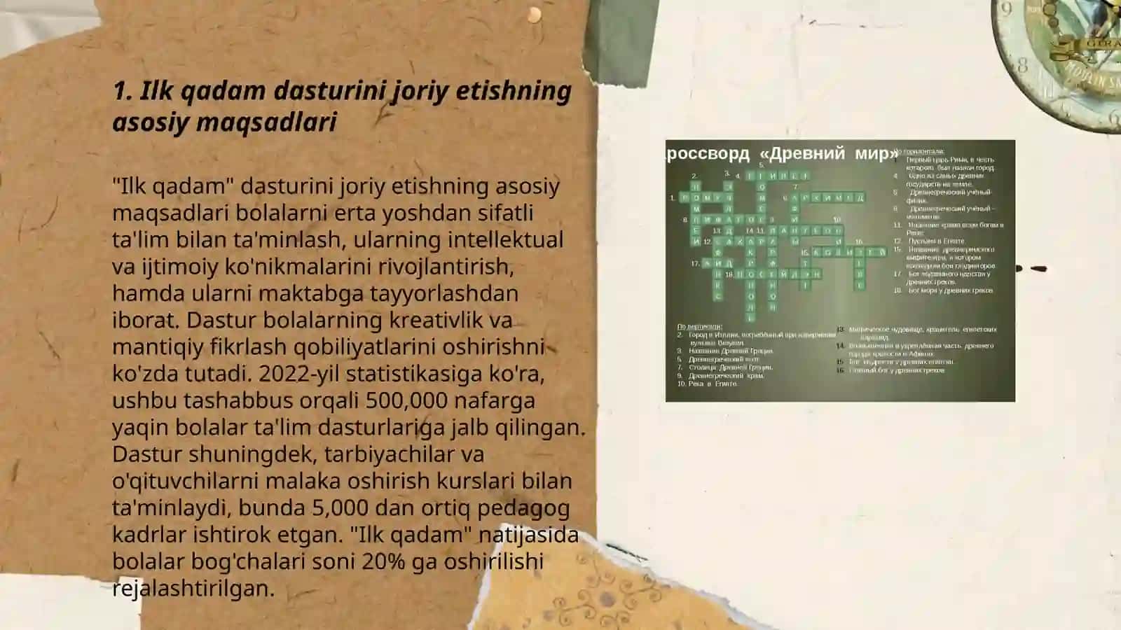 Ilk qadam dasturida ta'limiy faoliyatni tashkil etish va talablarni aniqlash 3
