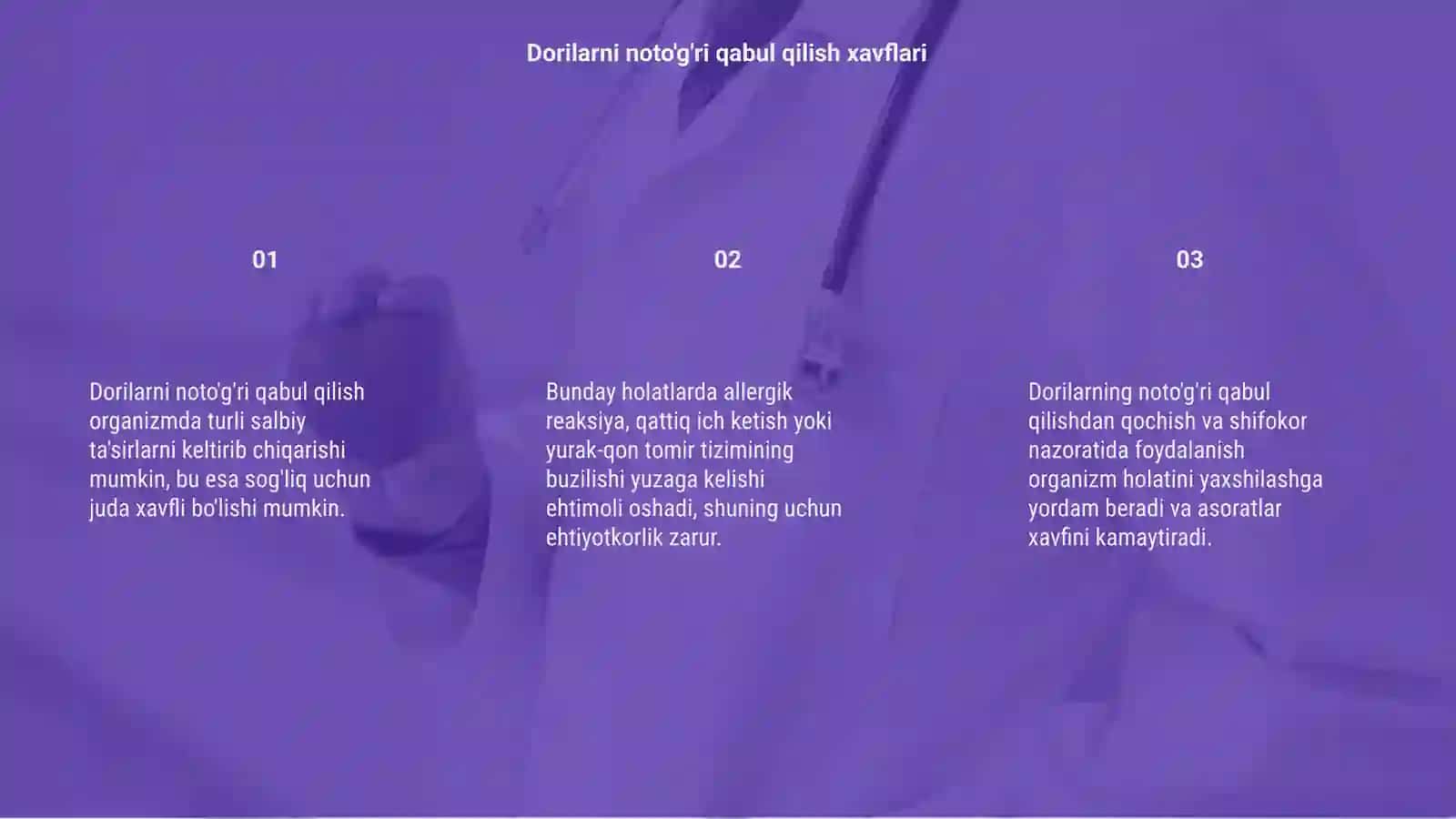 Dorilarni organizmga yuborganda boladigan asoratlar 3