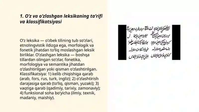 Oʻz va oʻzlashgan leksikalar 3