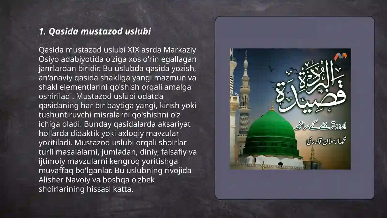Qasida mustazod 3