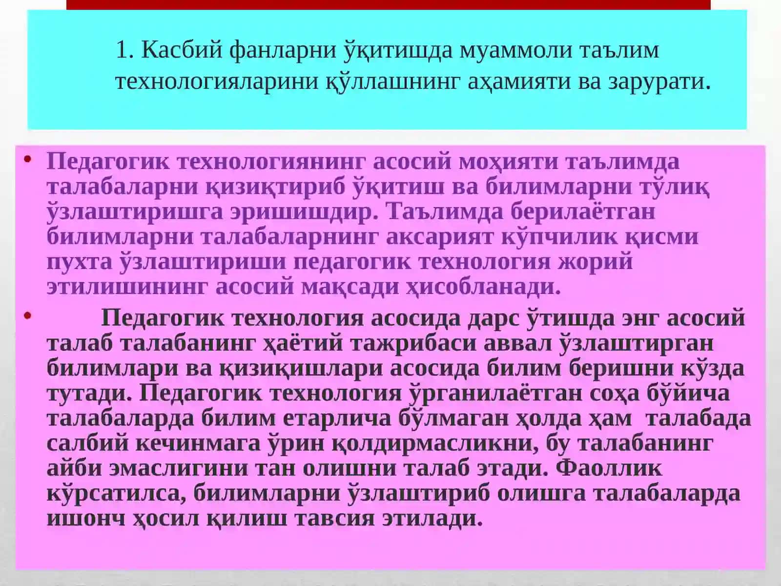 Касбий фанларни ўқитиш жараёнидада муаммоли таълим технологияларидан фойдаланиш 3