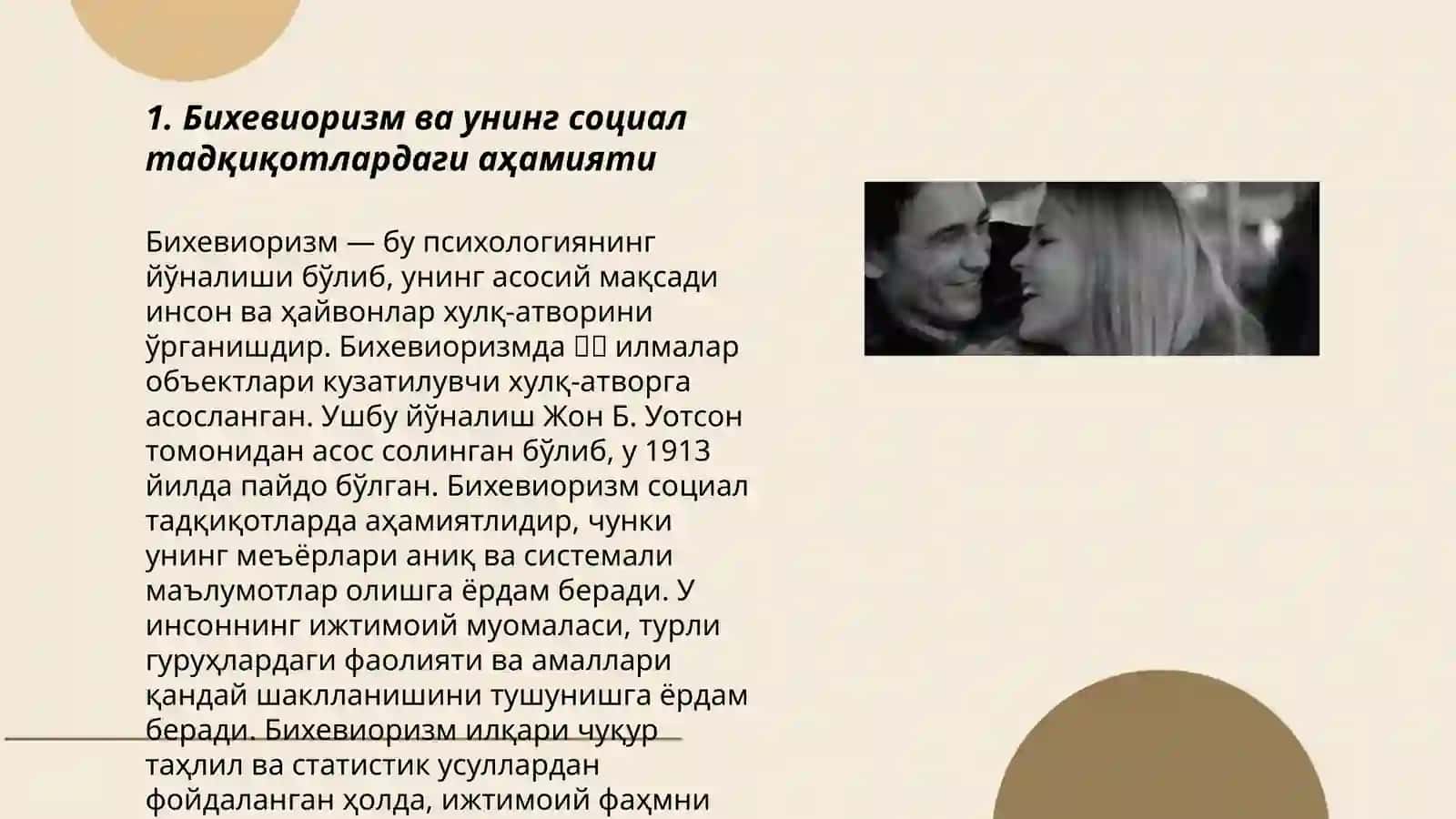 Бихевиористик йуналиш сатсиал тадкикотлар йуналишида 3