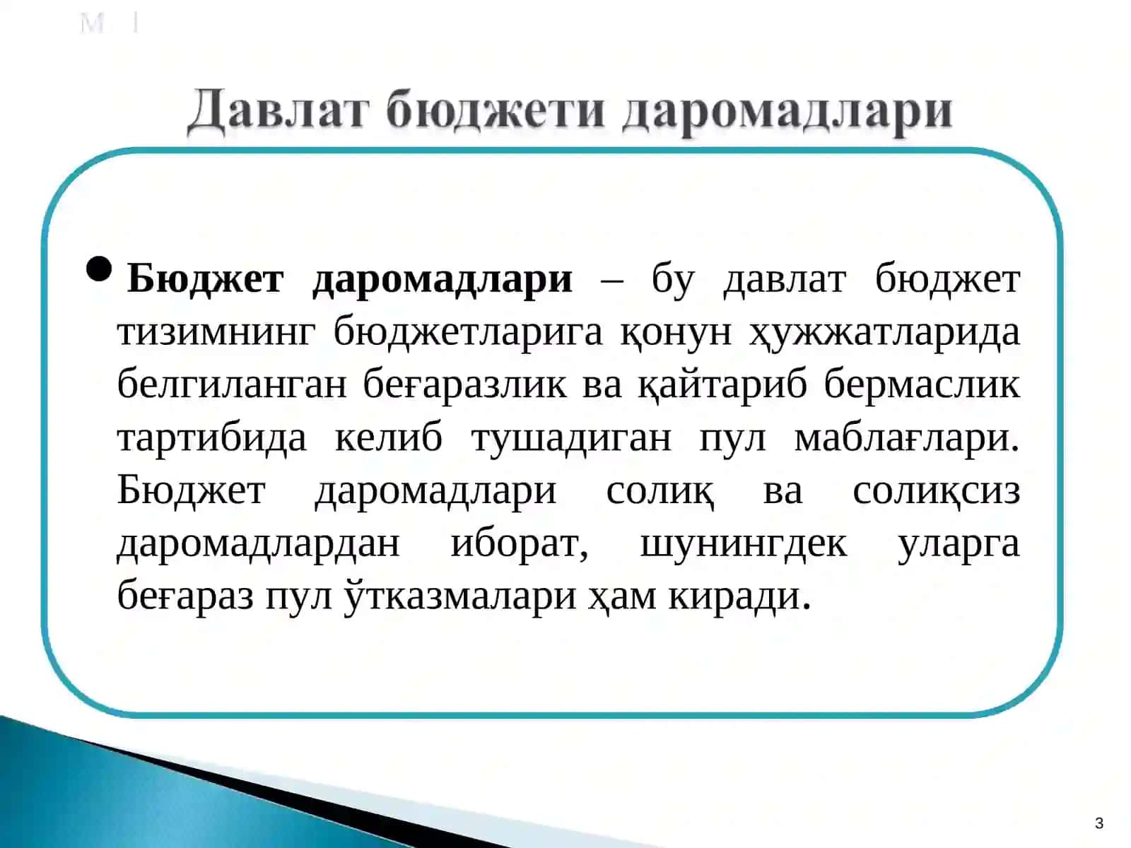 Давлат бюджети даромадлари 3
