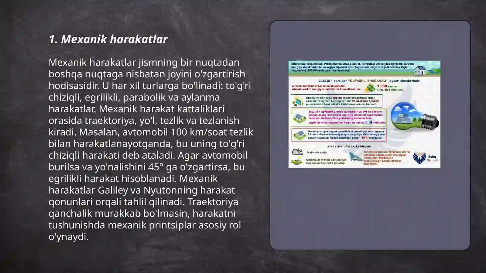 Fizikaliq shinigiwlar 3
