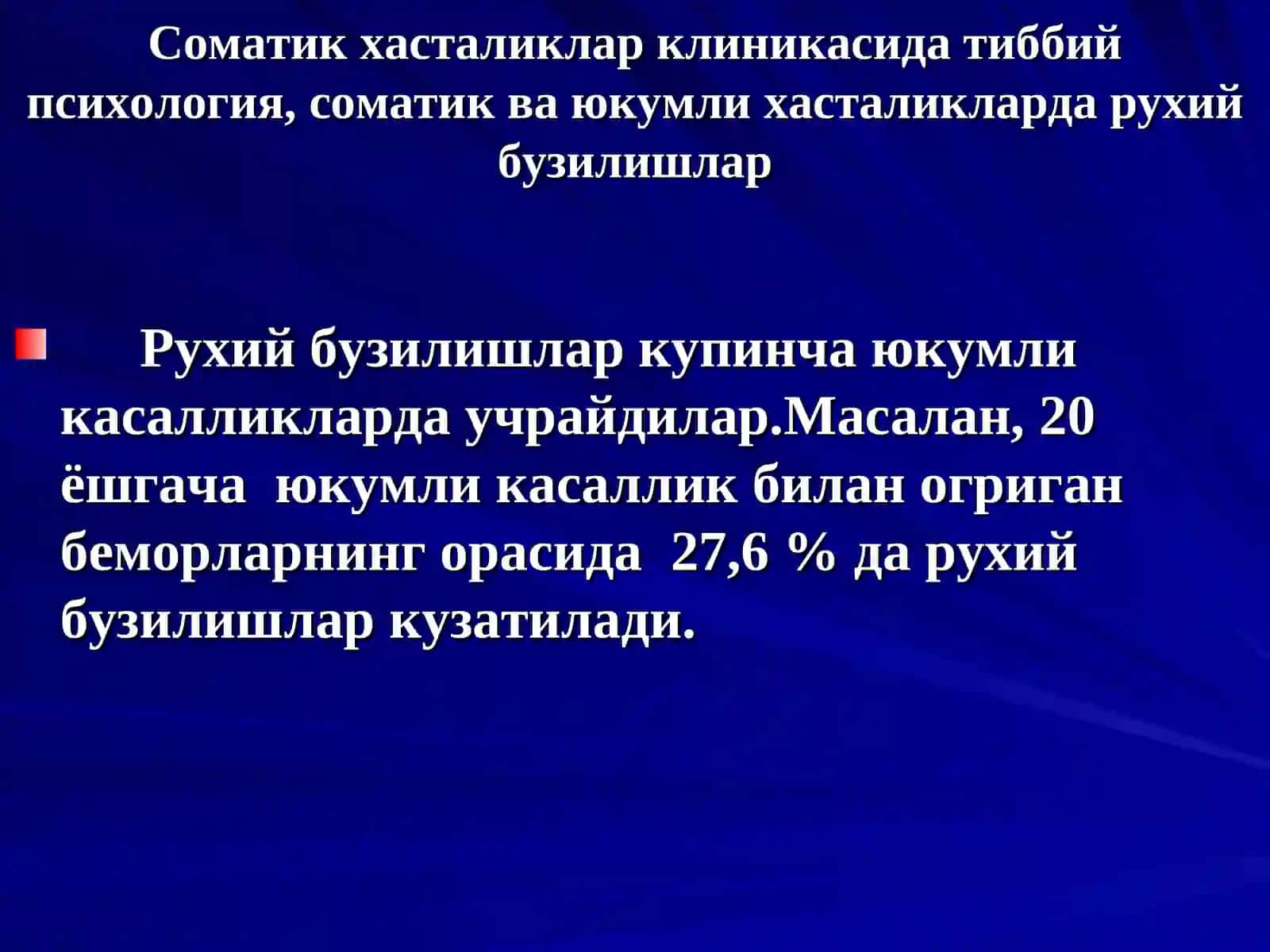 Факультет Усовершенствования и переподготовки врачей 3