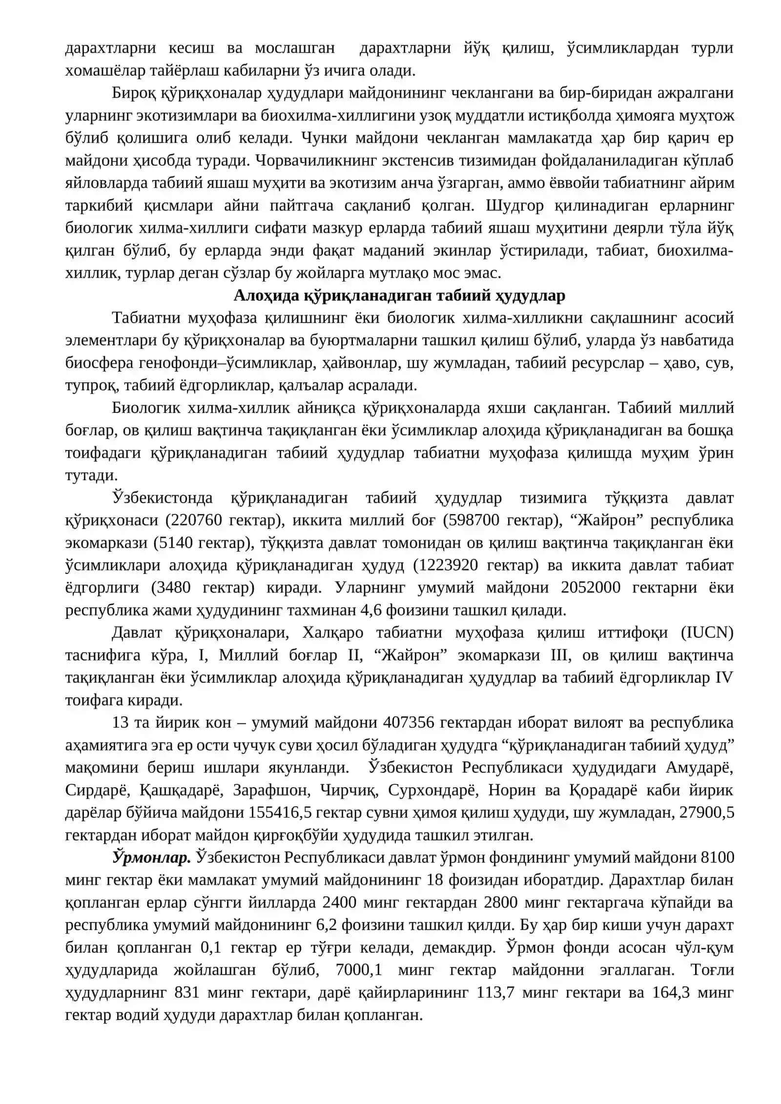 Биологик хилма-хиллик ва унинг шаклланиши 3