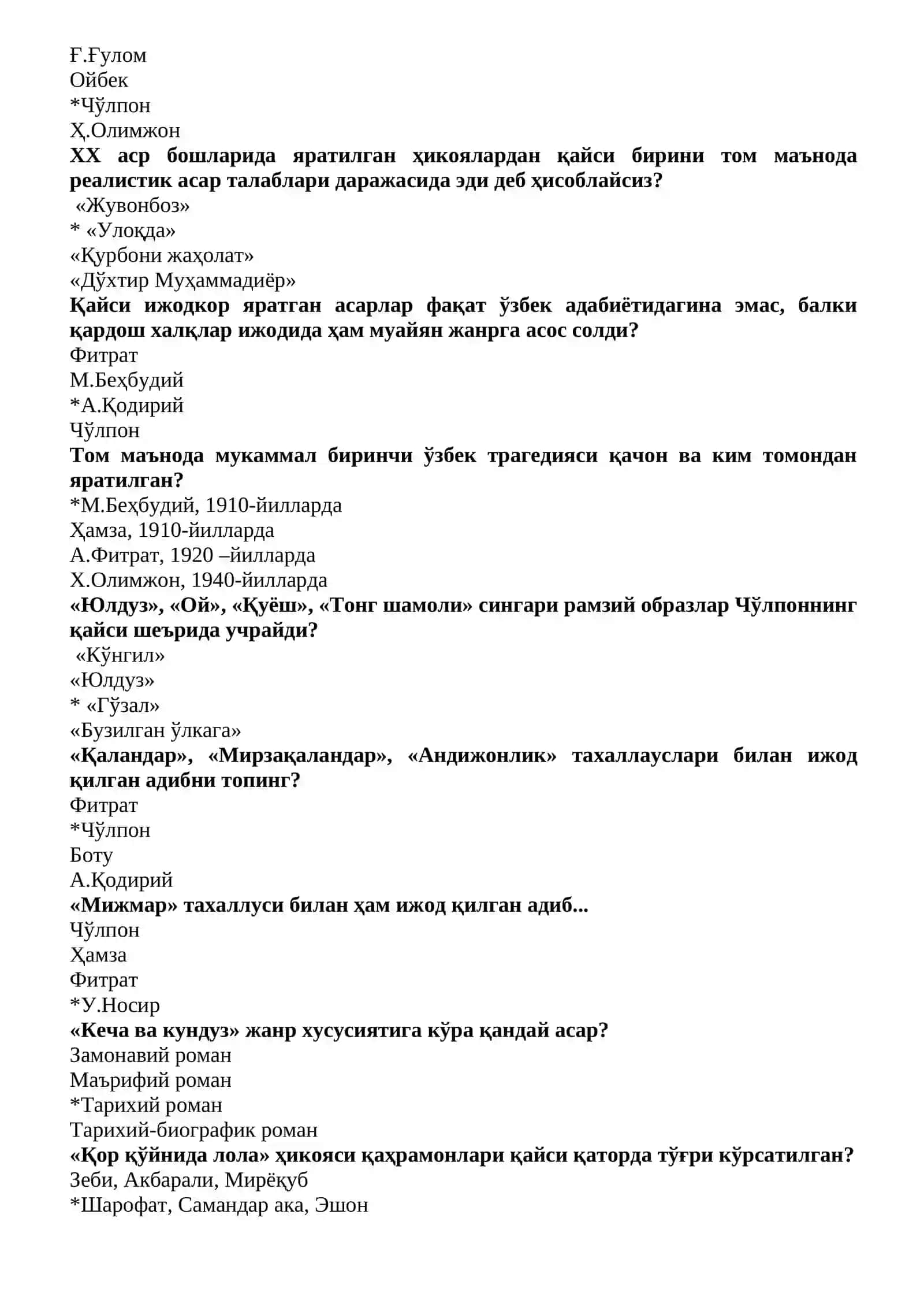 «Миллий уйғониш даври адабиёти» фанидан тест саволлари // «Milliy uygʻonish davri adabiyoti» fanidan test savollari 3