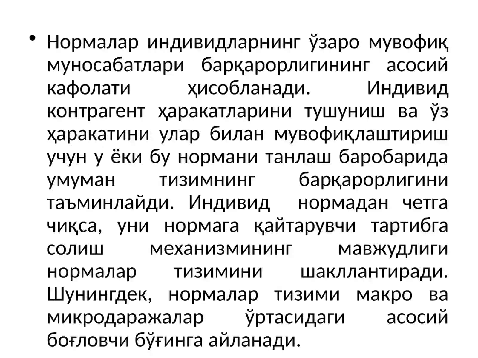 Режа институти 3