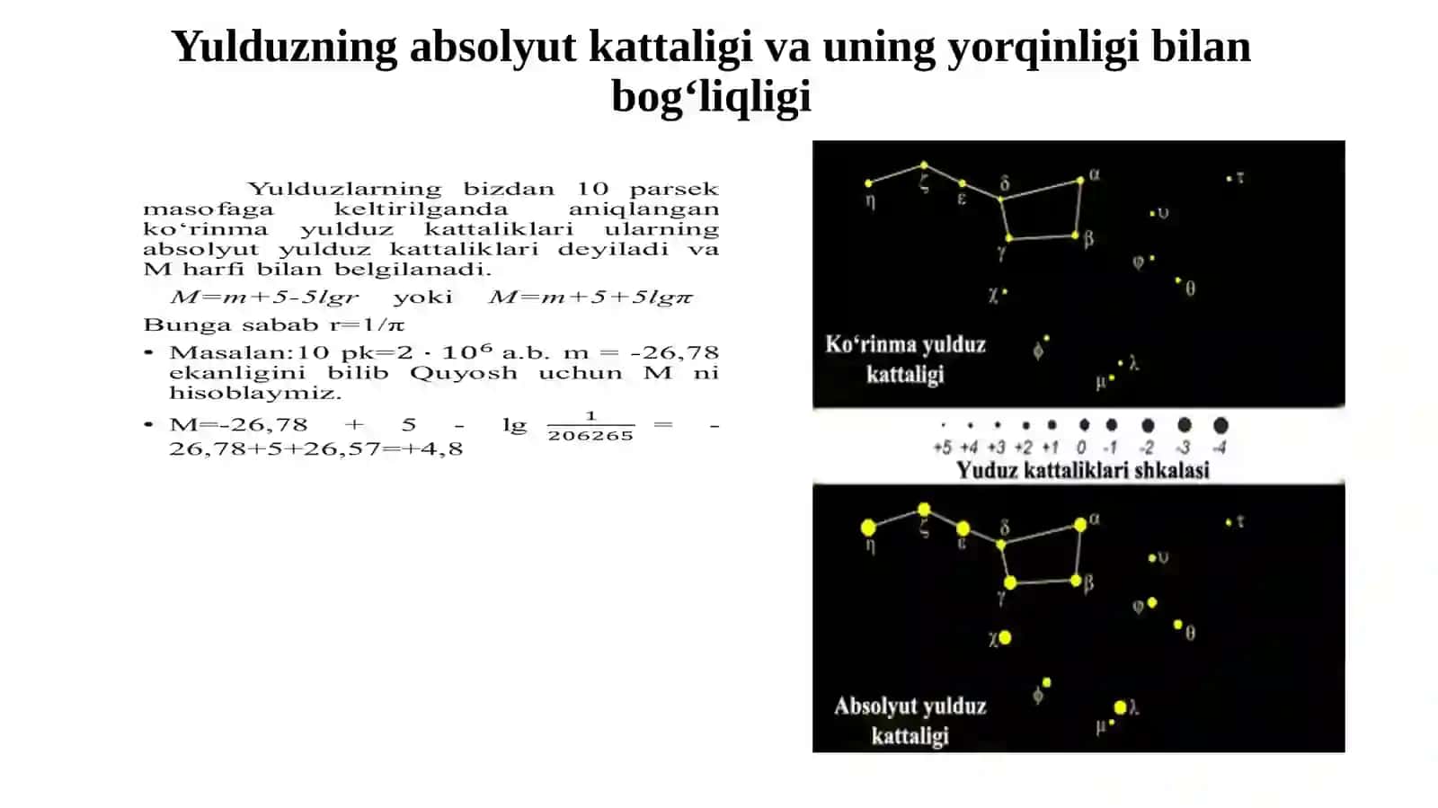 11-sinf Astronomiya fanidan dars ishlanma. Yulduzlarning spektrlari va spektral sinflari (Yulduzning yorqinligi) 3