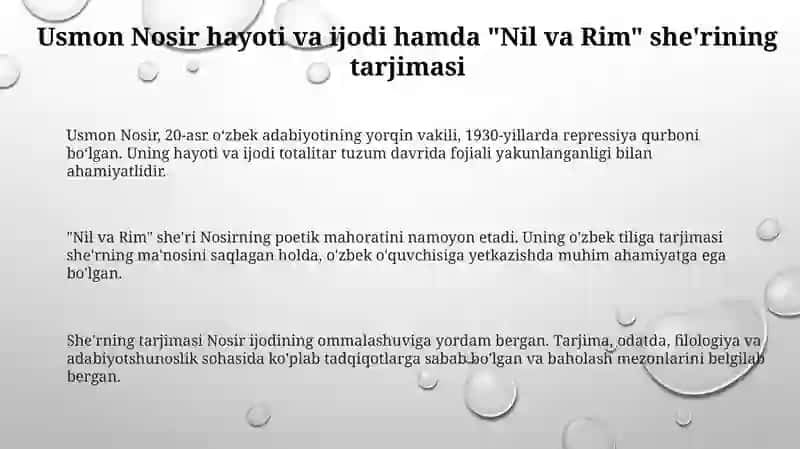 Nil va Rim 3