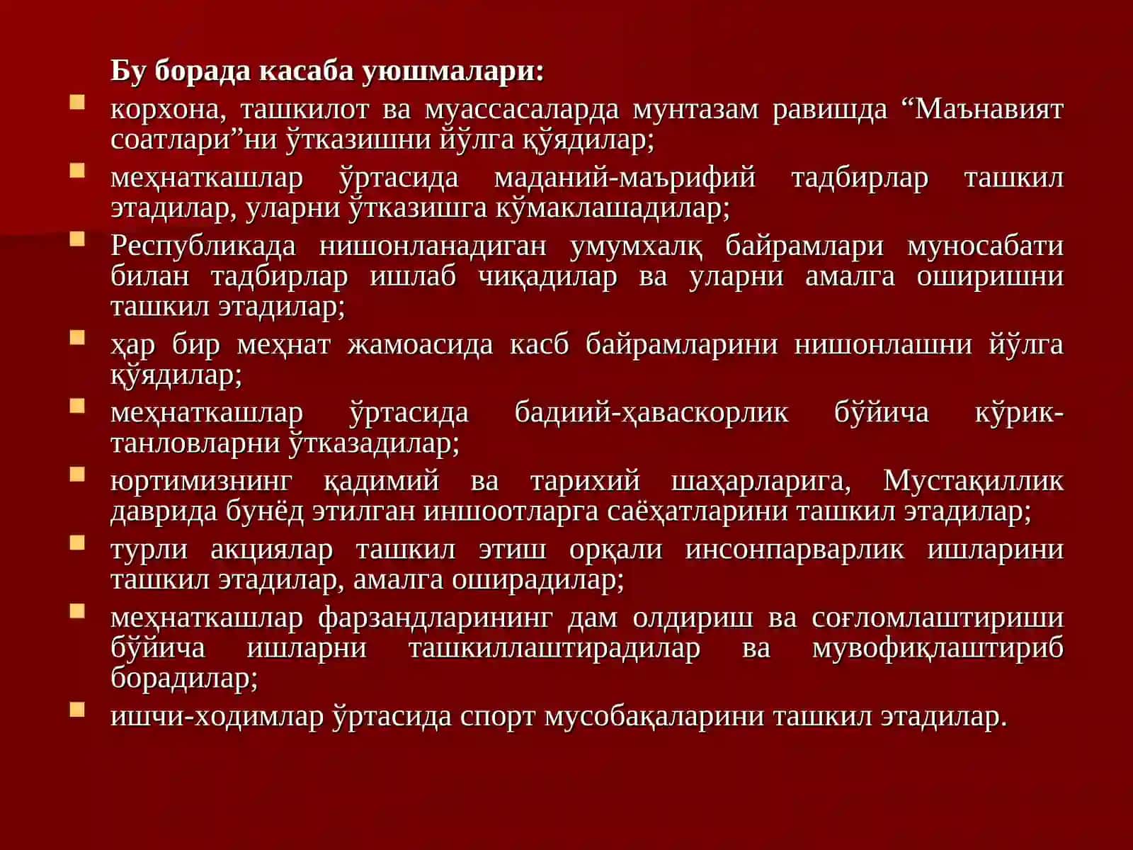 Маданий-маърифий ва спорт ишлари бўлими 3