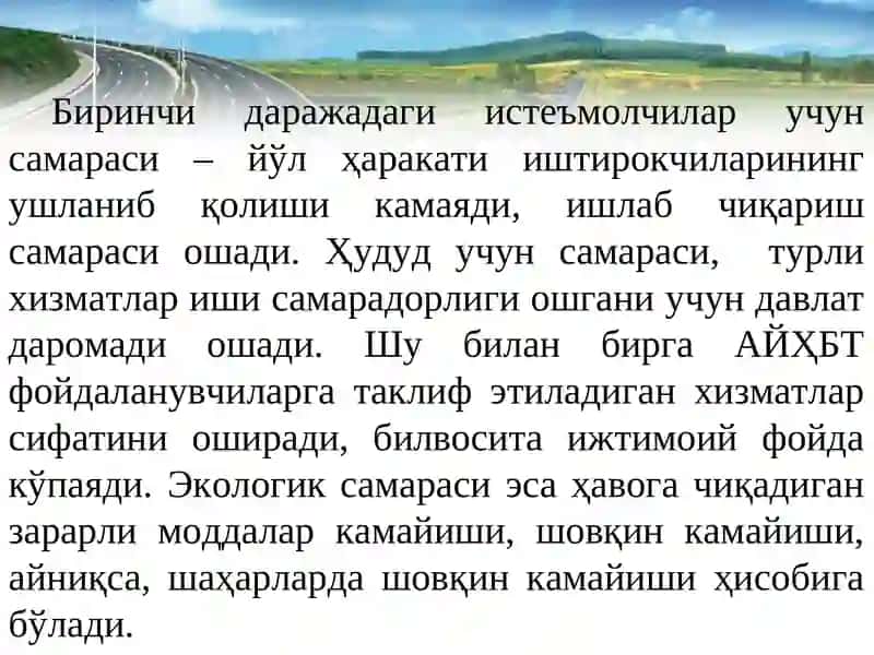 Автомобиль йўлларининг интелектуал транспорт тизими 3