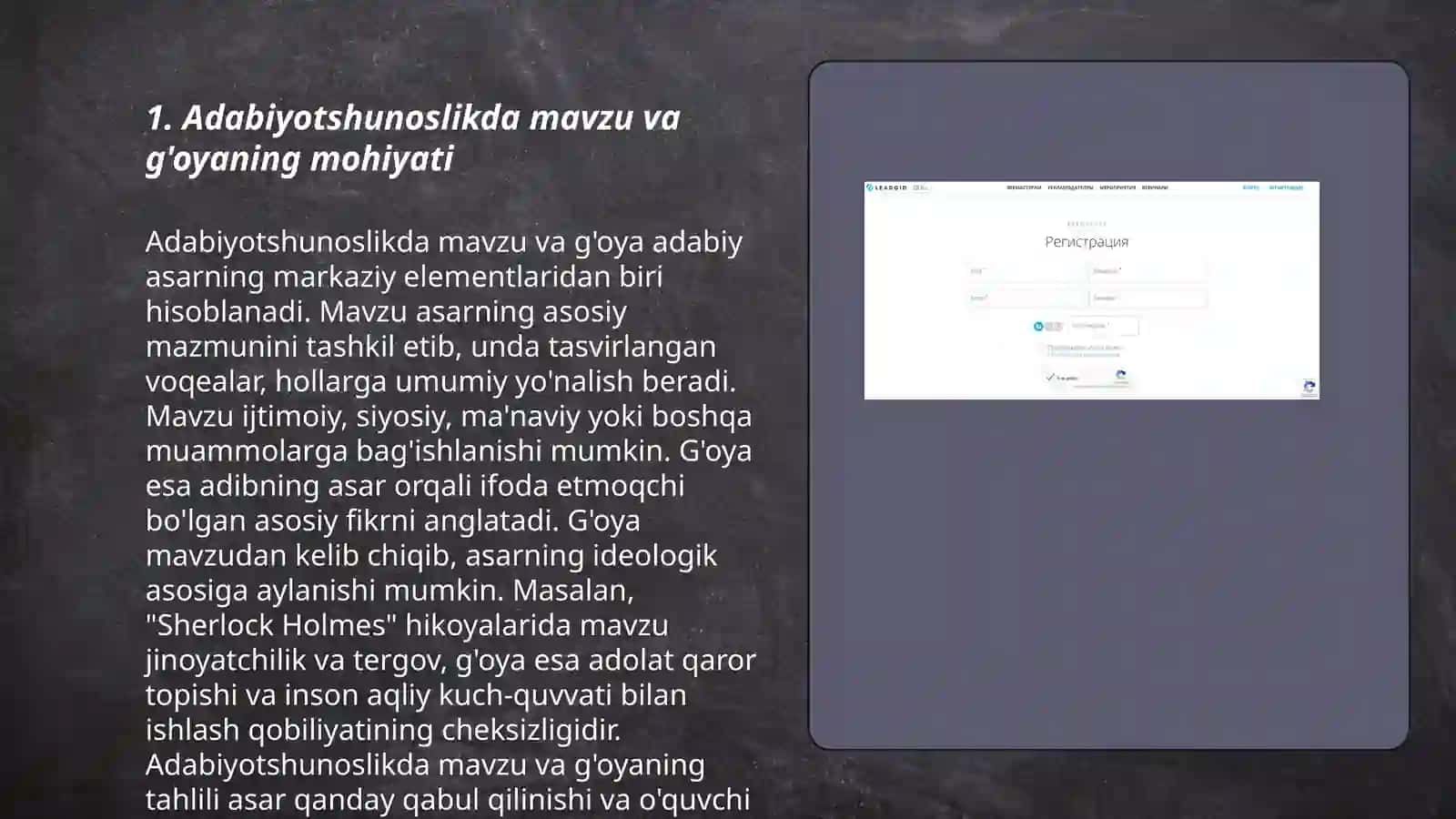Adabiyotshunoslikda mavzu va g'oya 3
