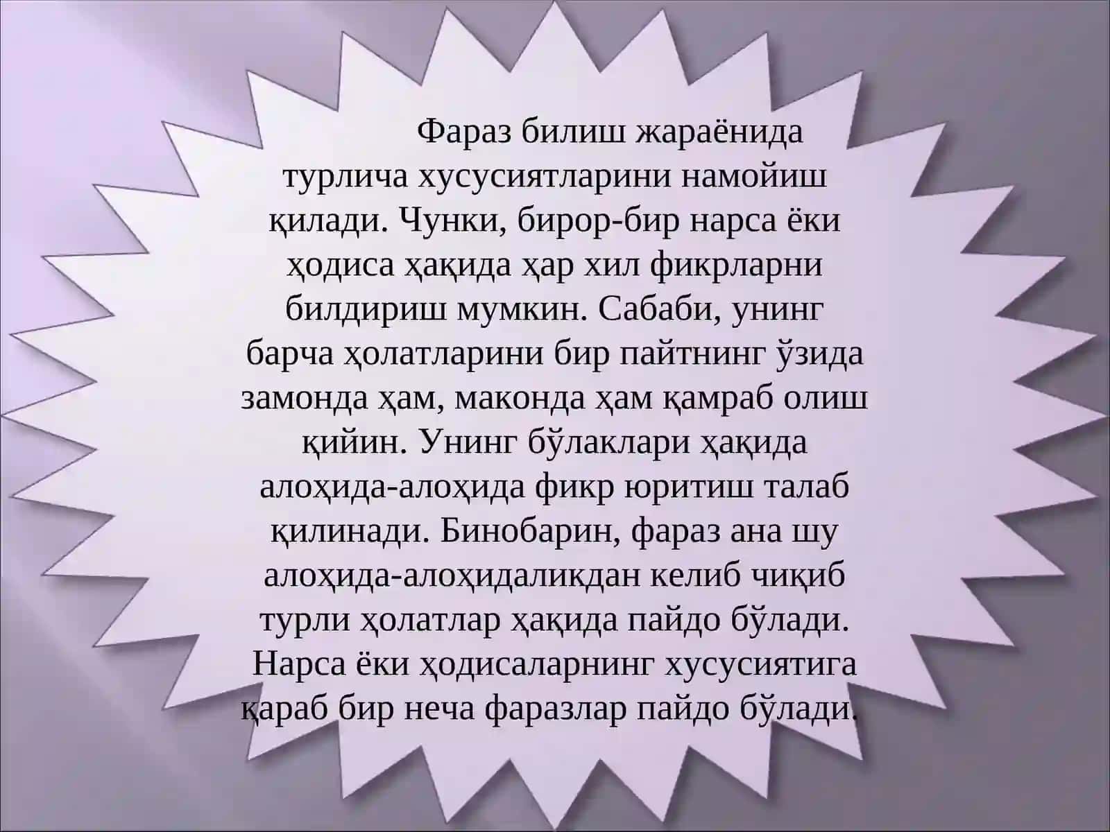 Фаразнинг (гипотеза) фан ва ижоддагихусусиятлари 3