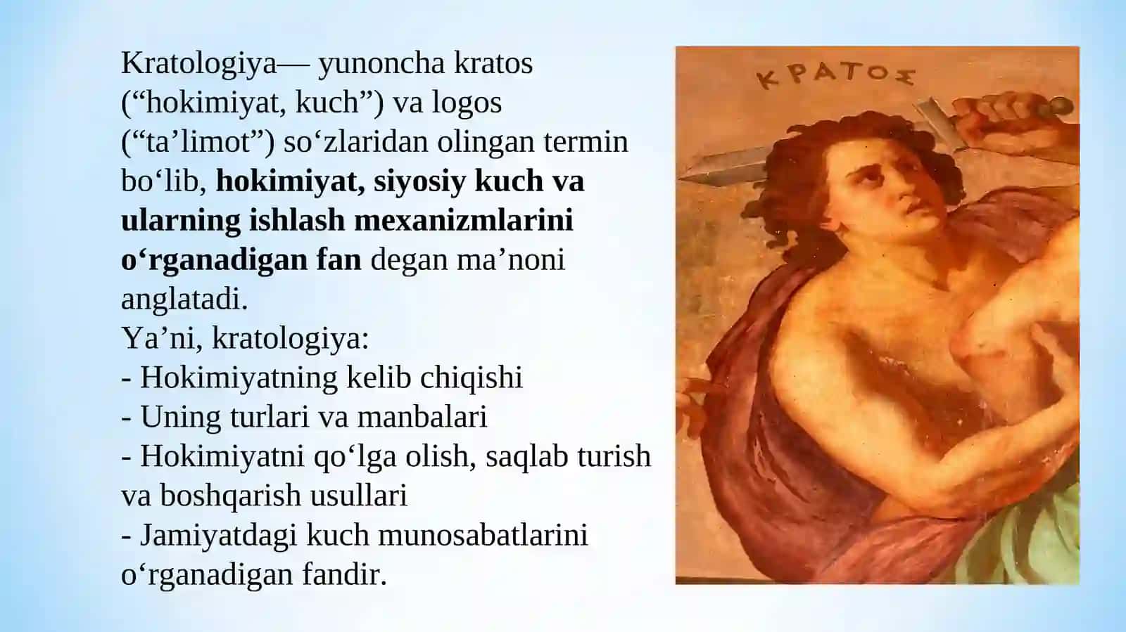 1-Mavzu:Kratologiyaga kirish fanining predmeti, maqsad va vazifalari 3