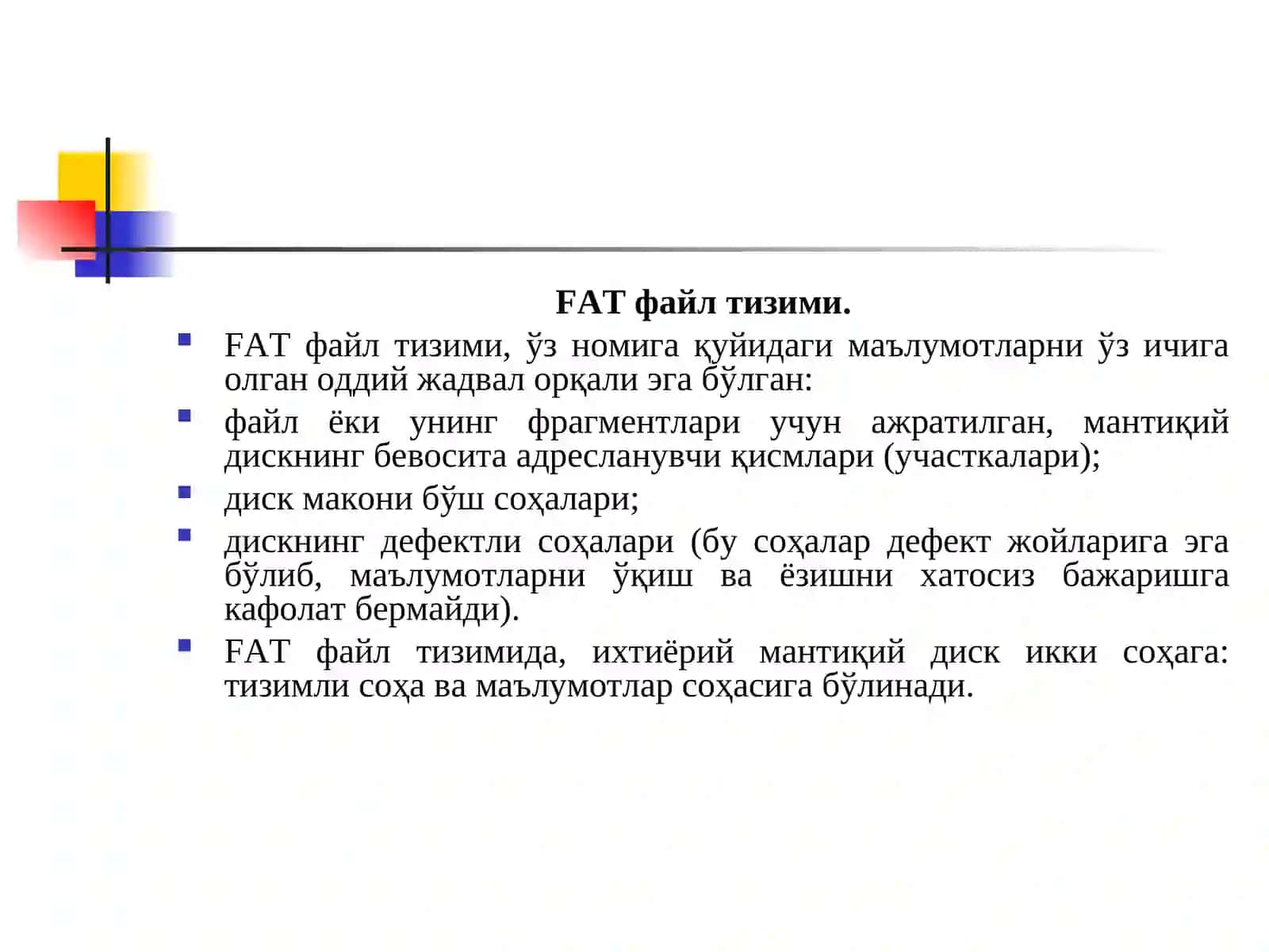9-Маъруза. ОТ ларда файл тизими тушунчаси 3