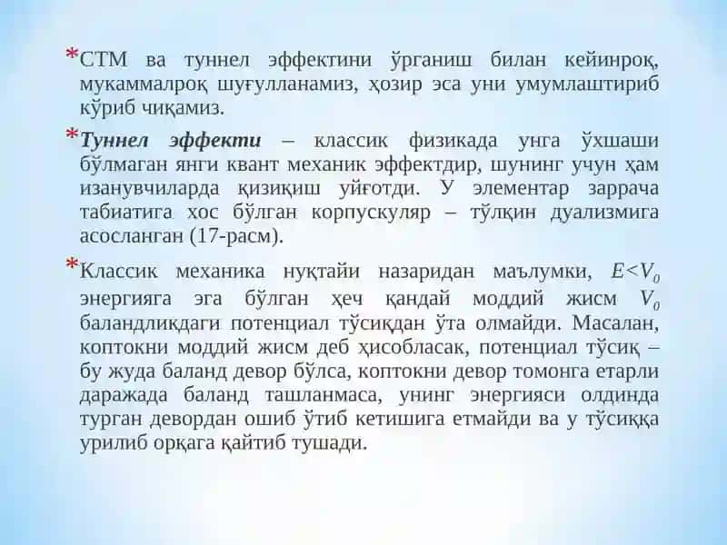 Ускуналар мавжуд 3