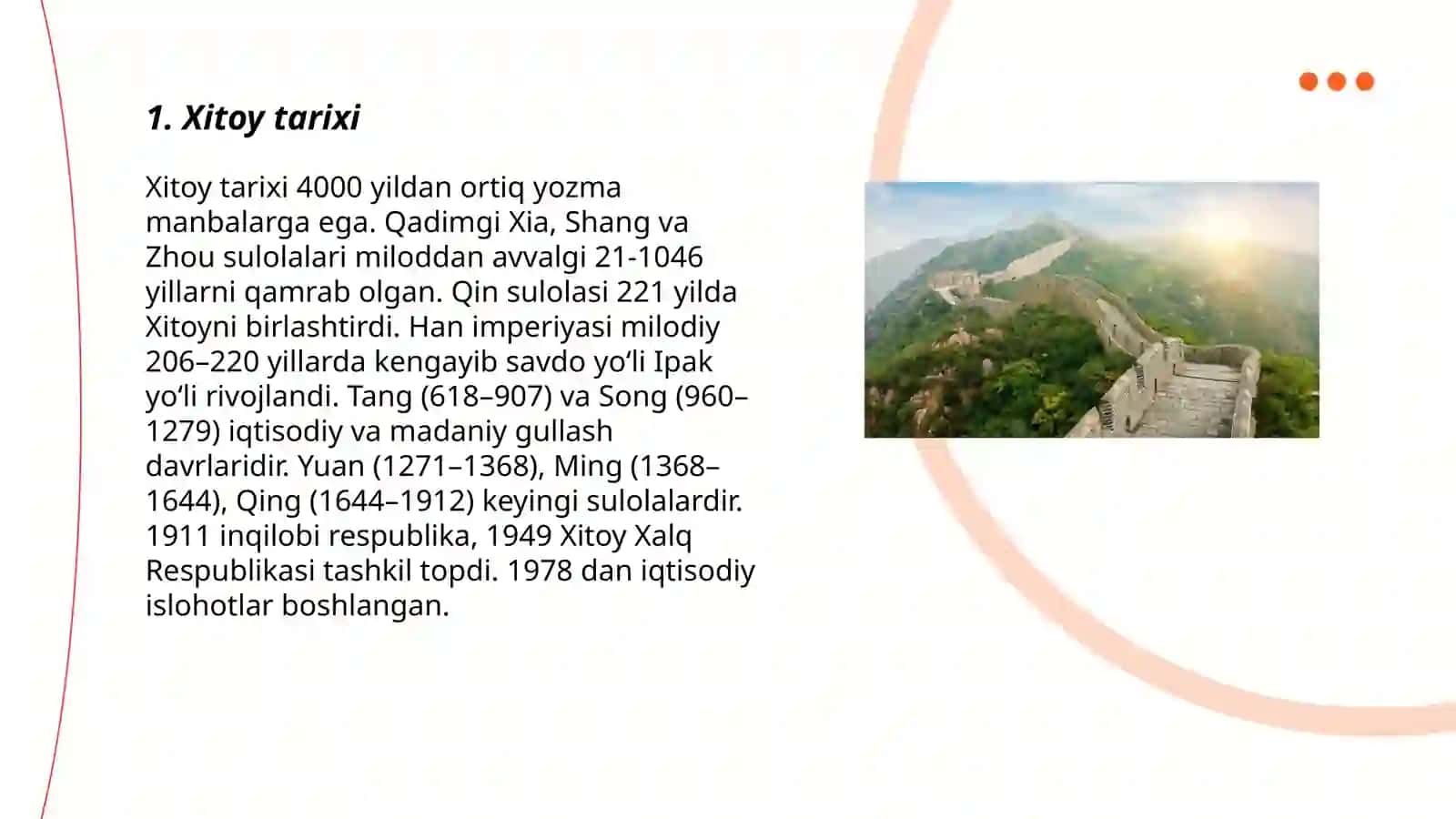 Xitoy tarixi 3