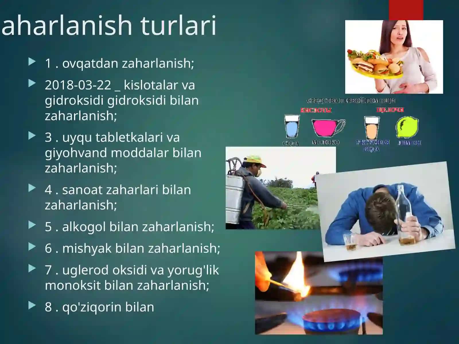 Zaharlanish haqida umumiy ma'lumot. Zaharlanish turlari 3