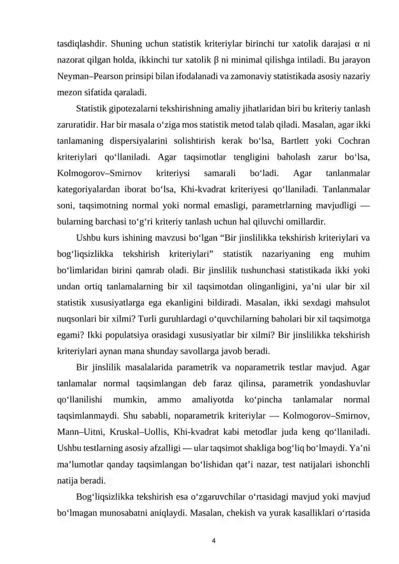 Bir jinslilikka tekshirish kriteriylari. Bog‘liqsizlikka tekshirish kriteriylari 3