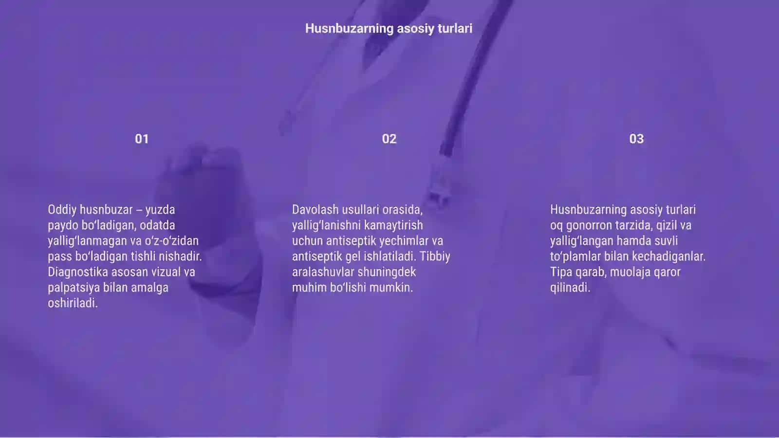 Oddiy husnbuzar.Diagnostikasi va davolash usullari 3