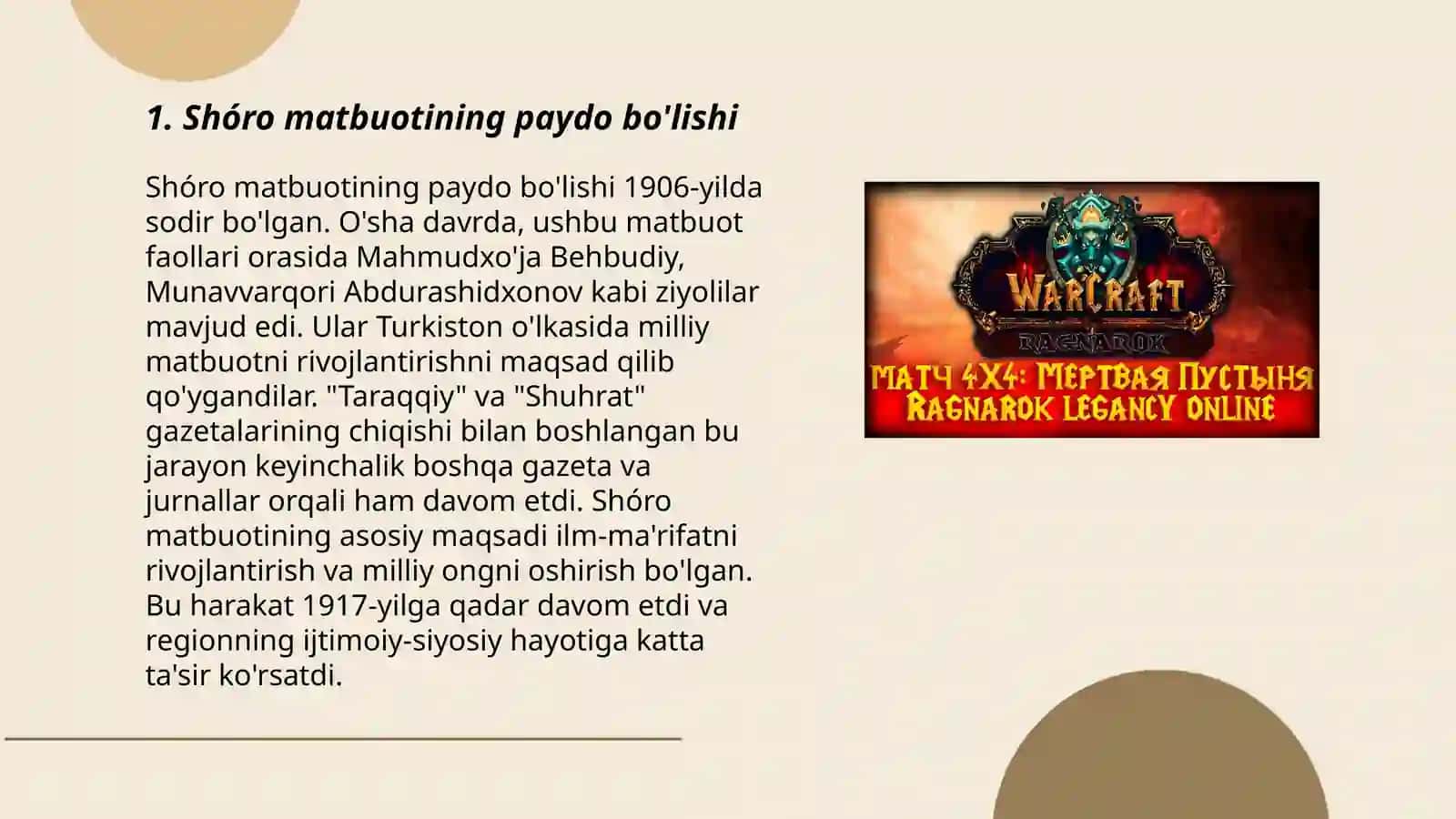 Shóro matbuoti 3