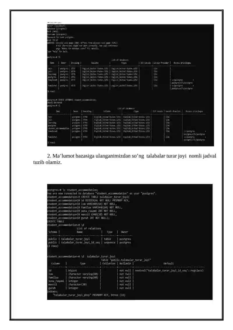 Руководство по SQL (полная версия) 3
