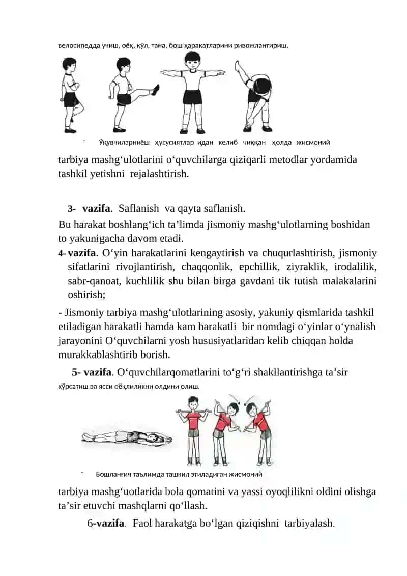 Boshlang‘ich ta’limda jismoniy tarbiya o`qitish metodikasi o‘quv fan sifatida 3