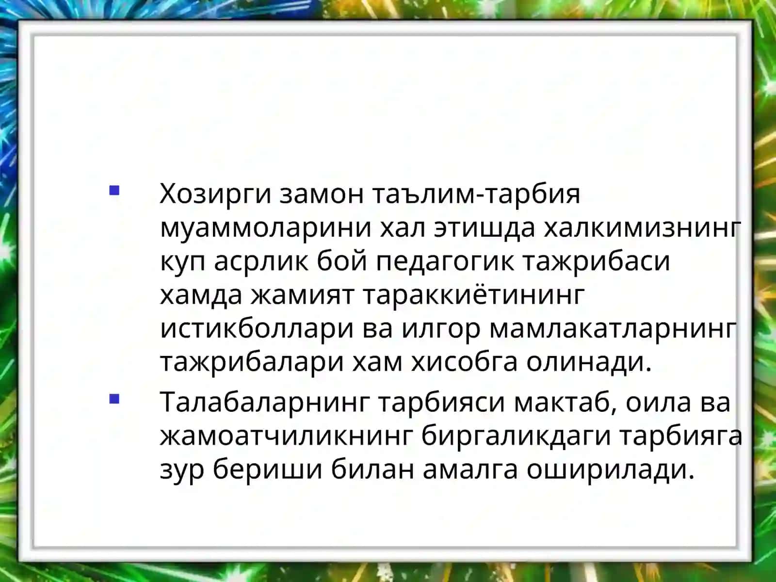 Мехнат тарбиясининг мазмуни ва усуллари 3