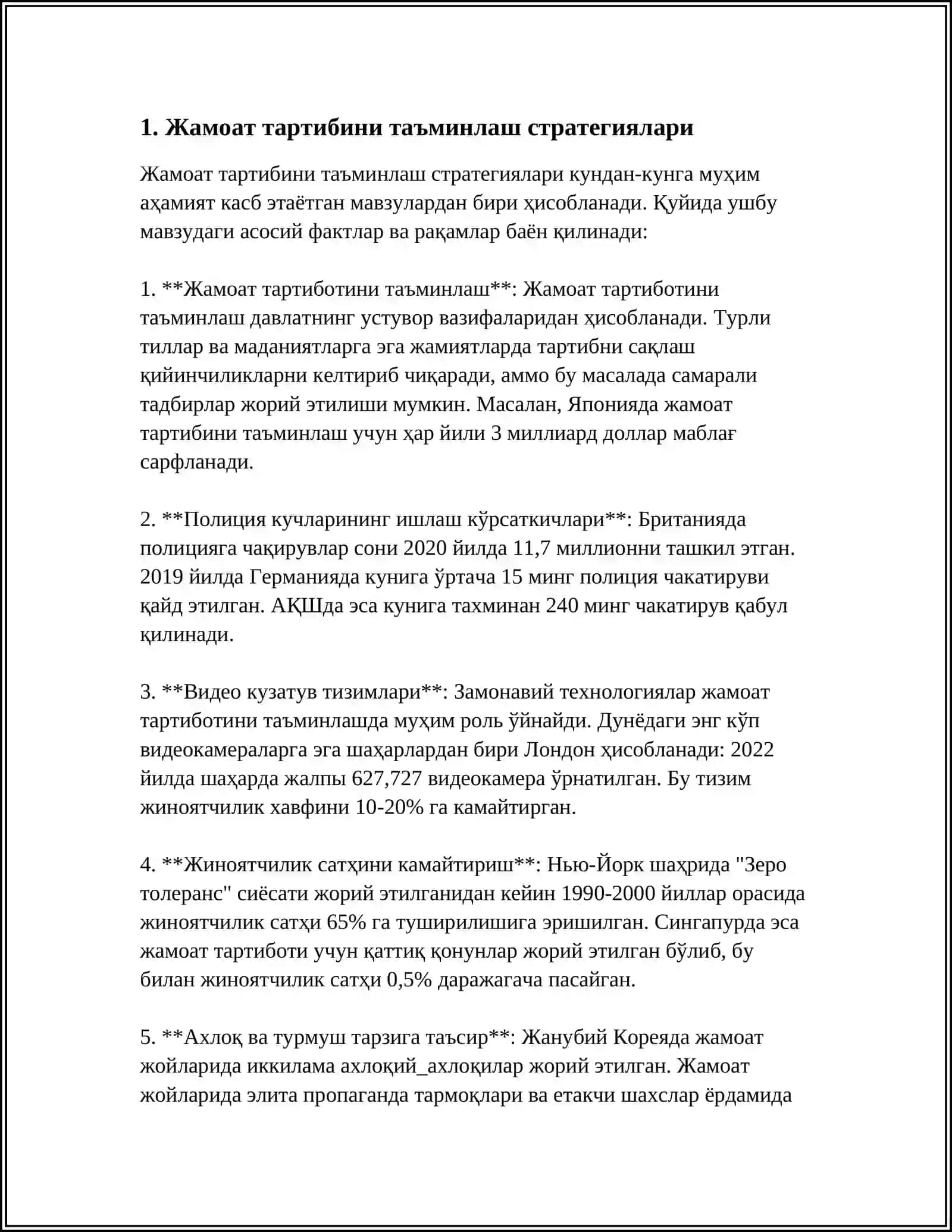 ОММАВИЙ ТАДБИРЛАР, ЙИҒИЛИШ, МИТИНГ ВА НАМОЙИШЛАРНИ ЎТКАЗИШДА ЖАМОАТ ТАРТИБИНИ ТАЪМИНЛАШ ФАОЛИЯТИ. ОММАВИЙ ТАРТИБСИЗЛИКЛАРНИ ОЛДИНИ ОЛИШ ВА БАРТАРАФ ЭТИШ ФАОЛИЯТИ 3