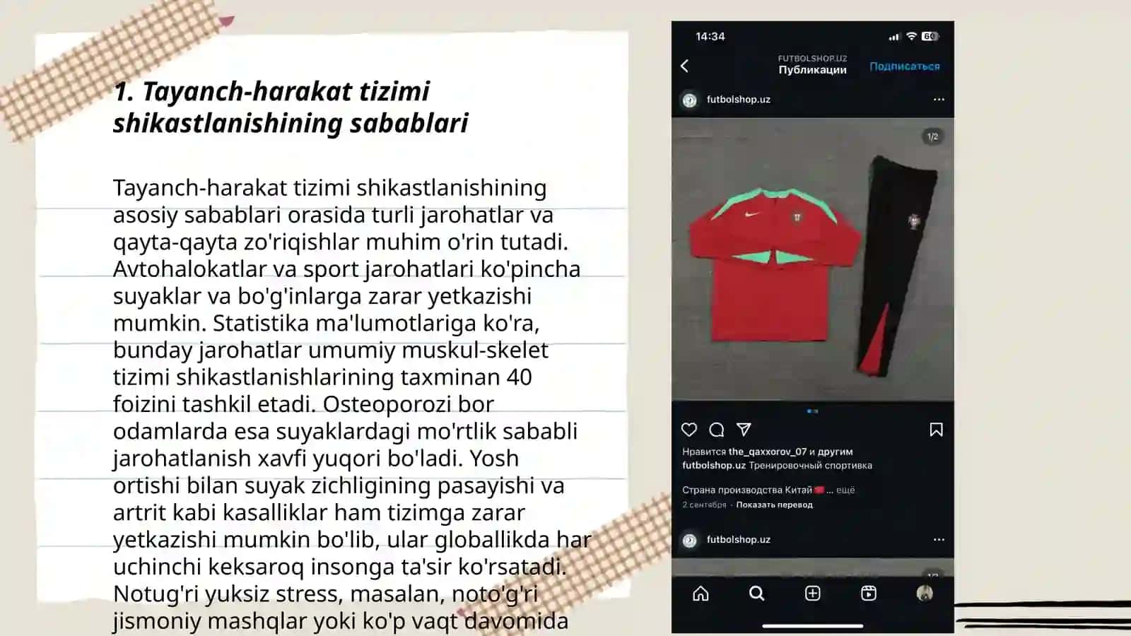 Tayanich harakat tizimi shikastlanishida moslashtiruvchi jismoniy tarbiya 3