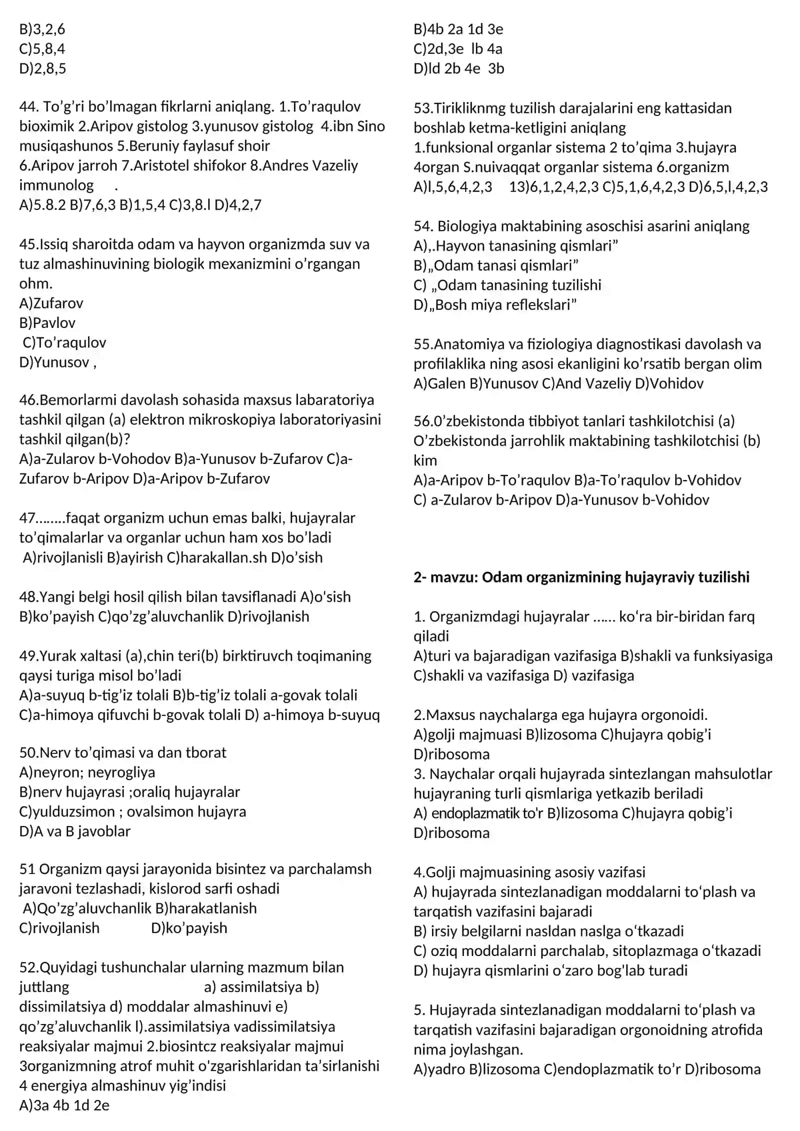 2020-yilda yangi 8-sinf darslik bo’yicha tushish ehtimolligidagi testlar! 3