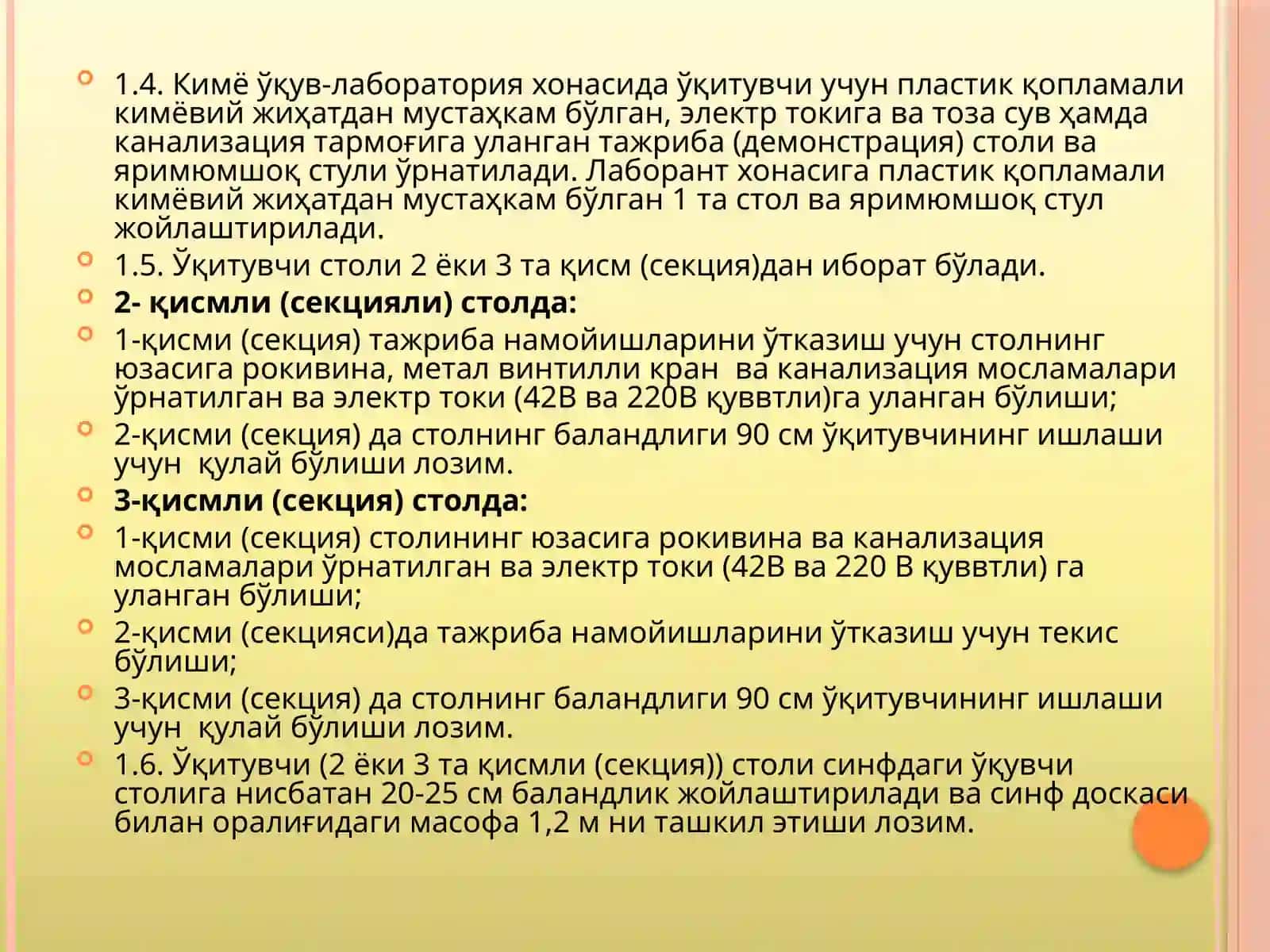УМУМТАЪЛИМ МАКТАБЛАРИНИНГ КИМЁ ЎҚУВ-ЛАБОРАТОРИЯ ХОНАСИ 3
