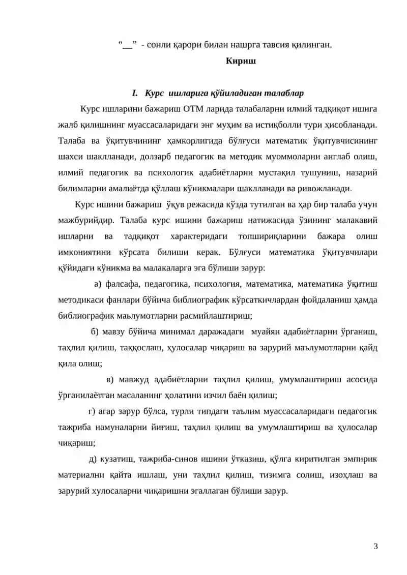 "МАТЕМАТИКА ЎҚИТИШ МЕТОДИКАСИ" БАКАЛАВРИАТ ТАЪЛИМ ЙЎНАЛИШИ УЧУН КУРС ҲАМДА БИТИРУВ МАЛАКАВИЙ ИШЛАРИНИ ТАЙЁРЛАШГА ДОИР МЕТОДИК ҚЎЛЛАНМА 3