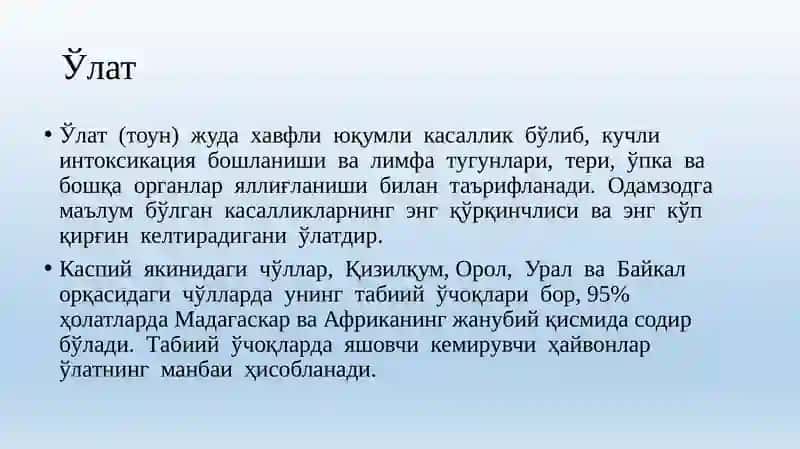 Ута хафли юкумли касалликлар 3