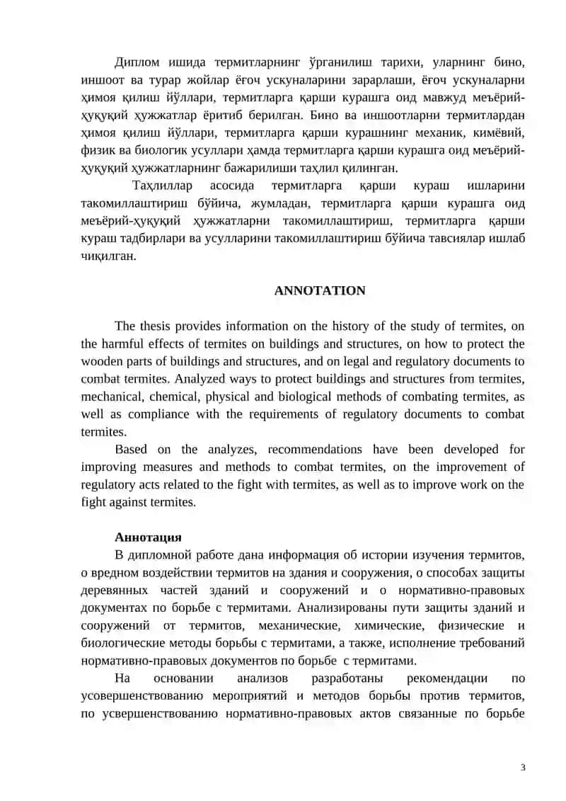 ТЕРМИТЛАРГА ҚАРШИ КУРАШ ЧОРА ТАДБИРЛАРИНИ ТАКОМИЛЛАШТИРИШ 3