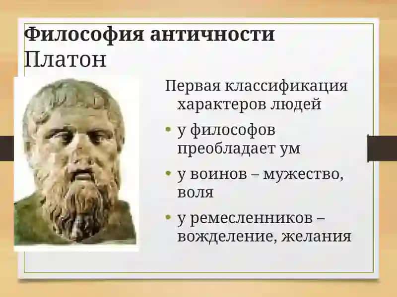 История развития психологических идей 3