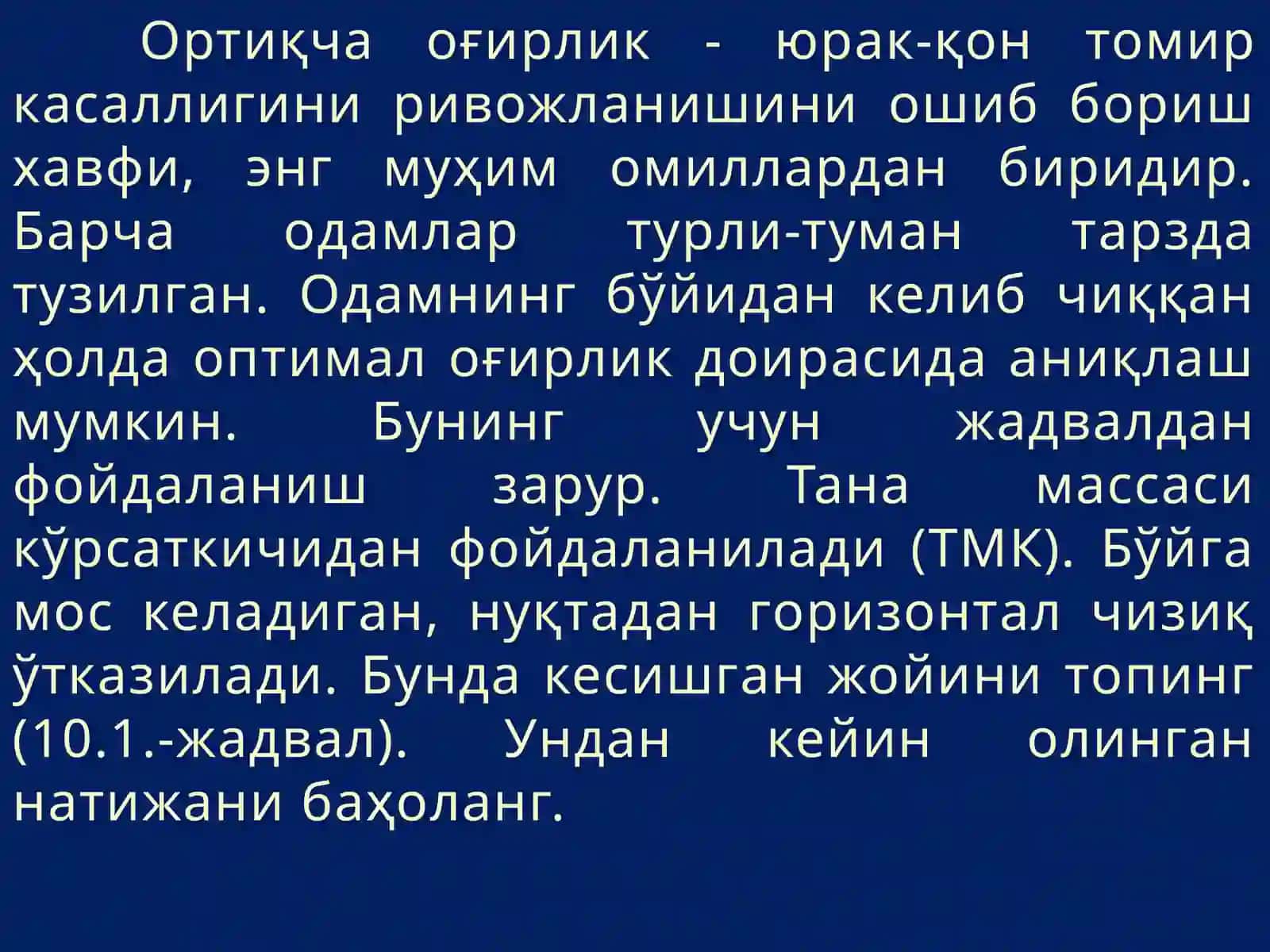 Овқатланиш ва саломатлик 3