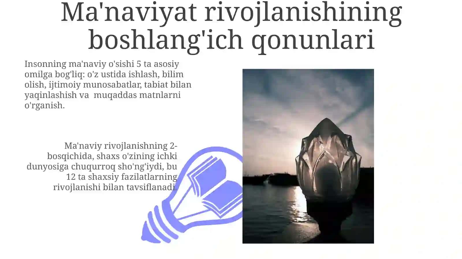 Ma'naviyatning rivojlanish qonunlari 3