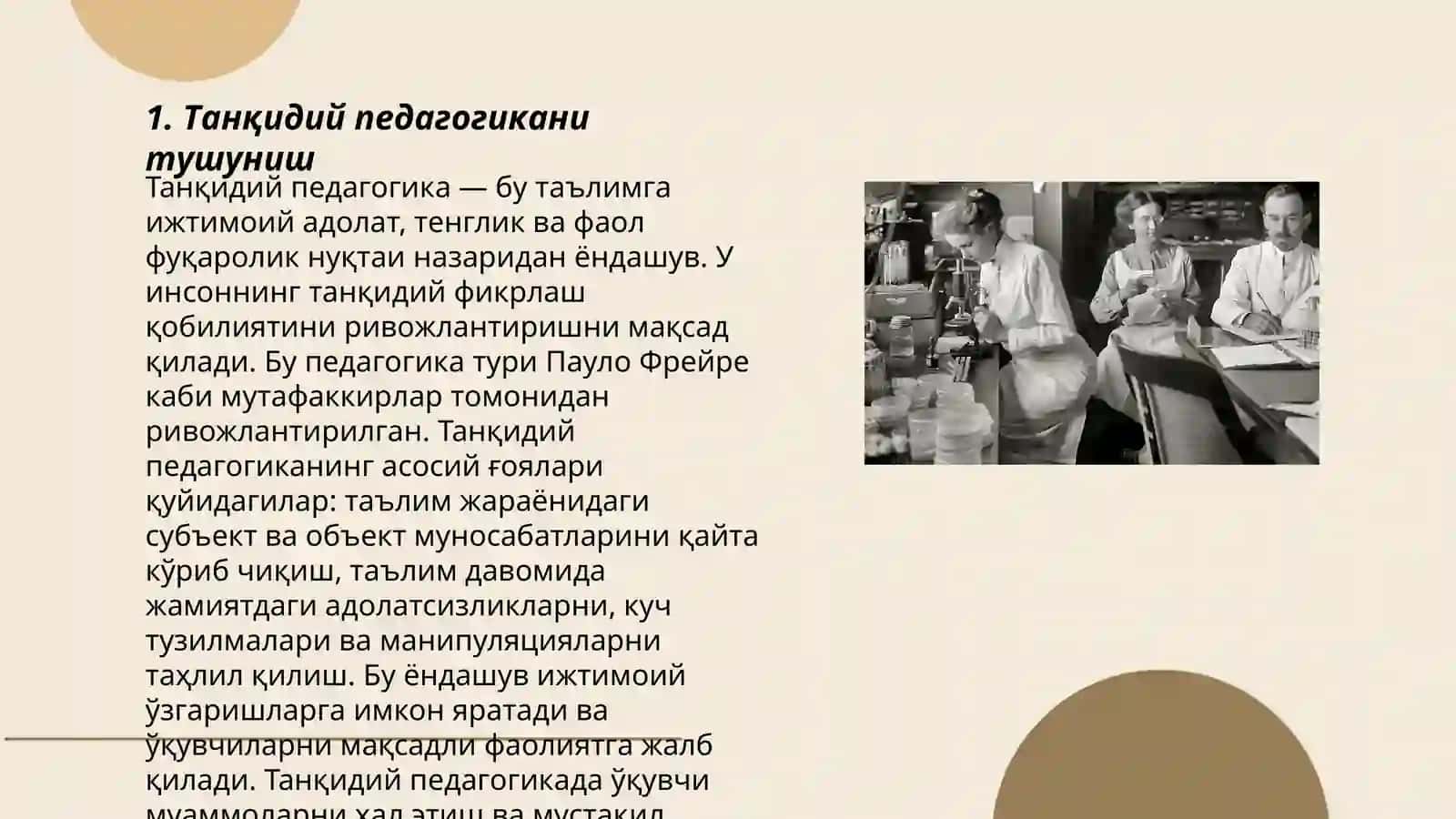 Танқидий педагогика ва ўқувчиларнинг сиёсий фаоллиги 3