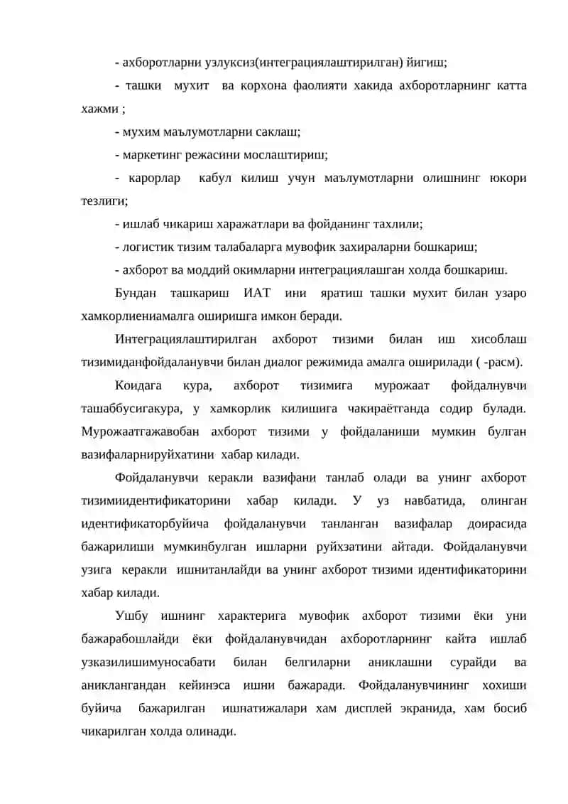 Юкларни сақлашни ташкил этишнинг замонавий технологияси 3
