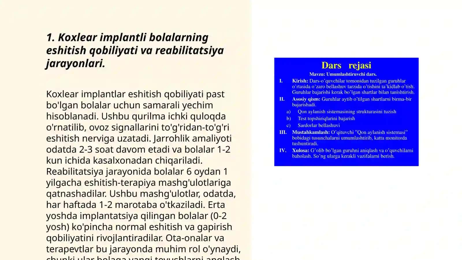 Koxlear implantli bolalar.Ko'rishda nuqsoni bo'lgan bolalar.Ko'rishda nuqsoni bor boolalarni ta'lim tarbiyasi 3