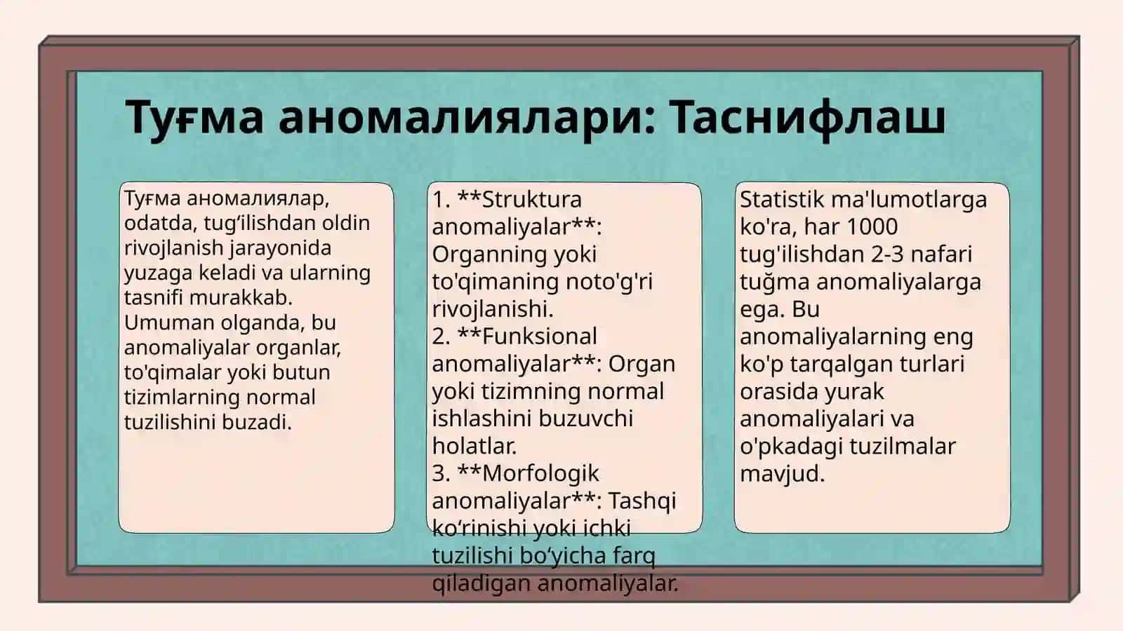 Радиология Умуртқа туғма аномалиялари 3