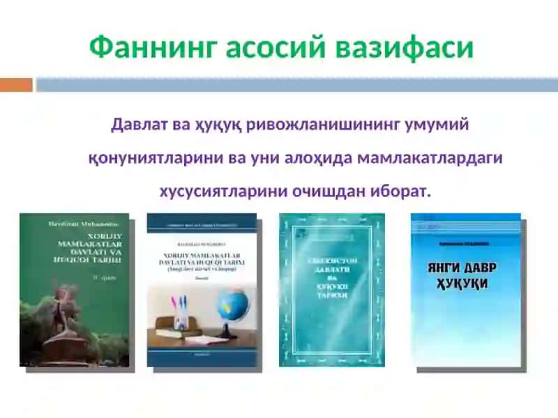 КИРИШ. Қадимги Шарқ мамлакатлари давлати ва ҳуқуқи 3