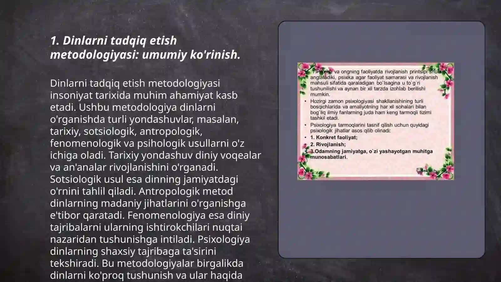Dinlarni tadqiq etish metodologiyasi:tipologik, qiyosiy, tarkibiy-funksional, genetik tahlil.Qiyosiy dinshunoslikning metodlari 3