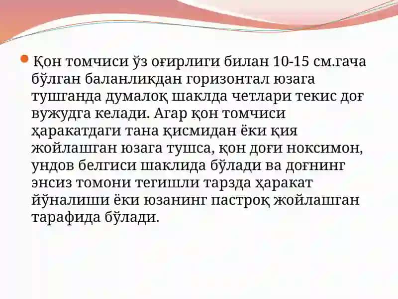 Qon va uning izlarini topish 3