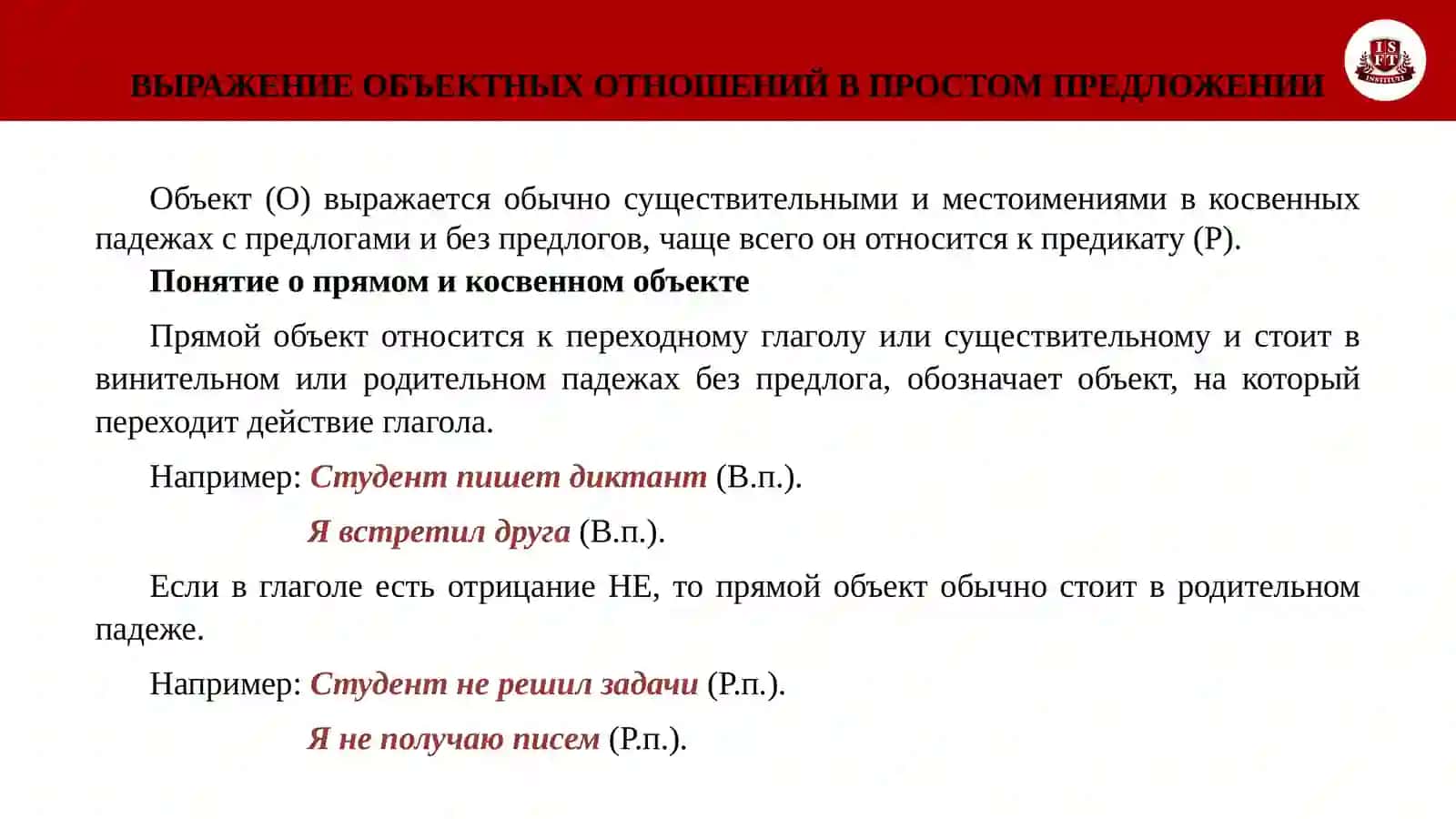 Маркетинг 3