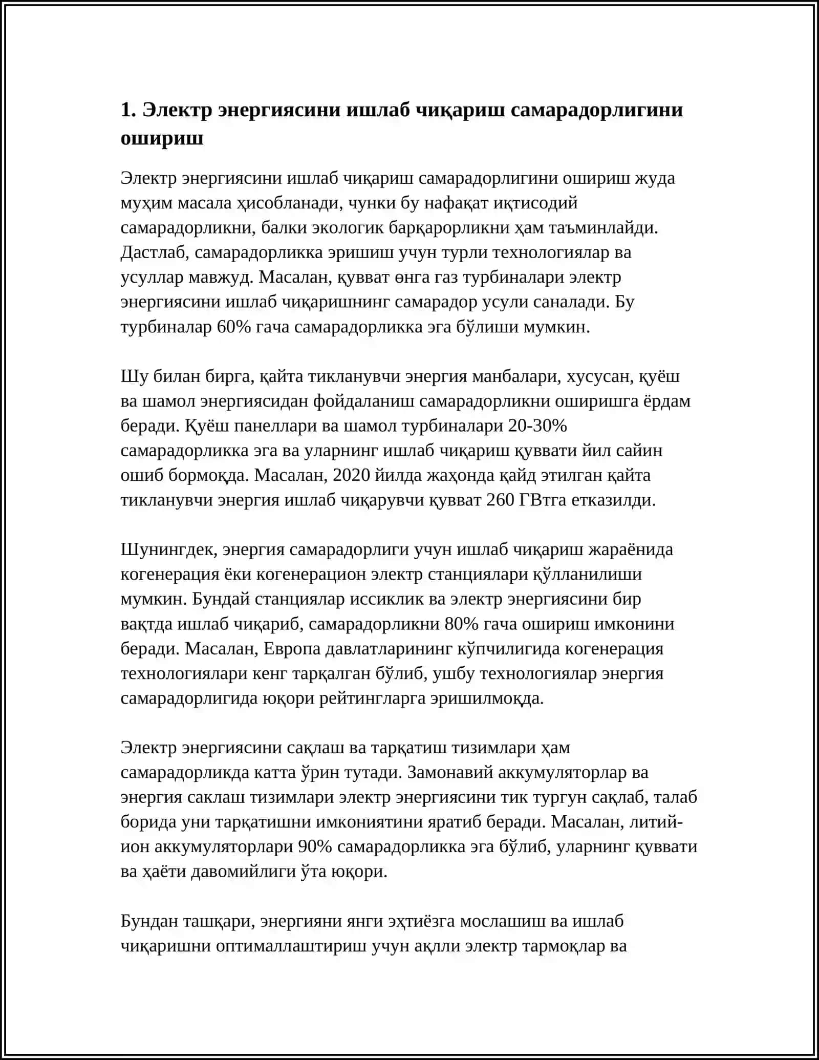 ЎЗБЕКИСТОН ЁҚИЛҒИ ВА ЭНЕРГЕТИКА КОМПЛЕКСИ ТАРКИБИНИ ОПТИМАЛЛАШТИРИШ 3